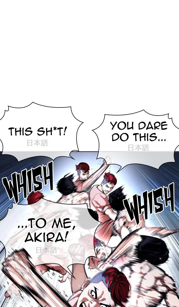 Lookism Chapter 383