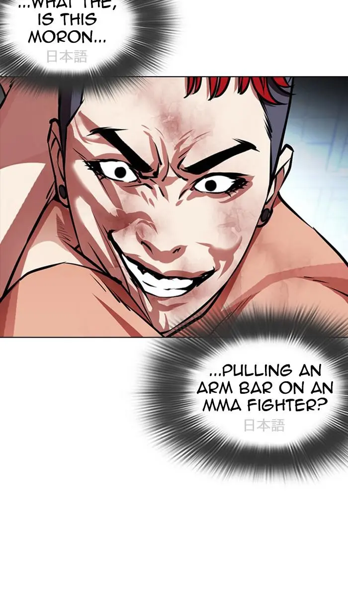 Lookism Chapter 383