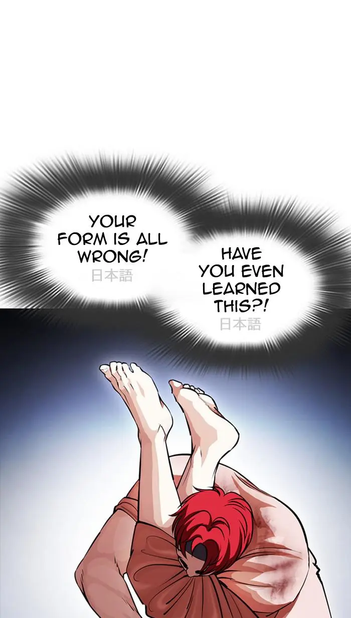 Lookism Chapter 383