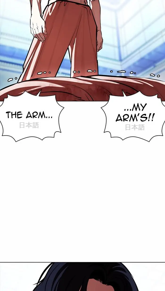 Lookism Chapter 383
