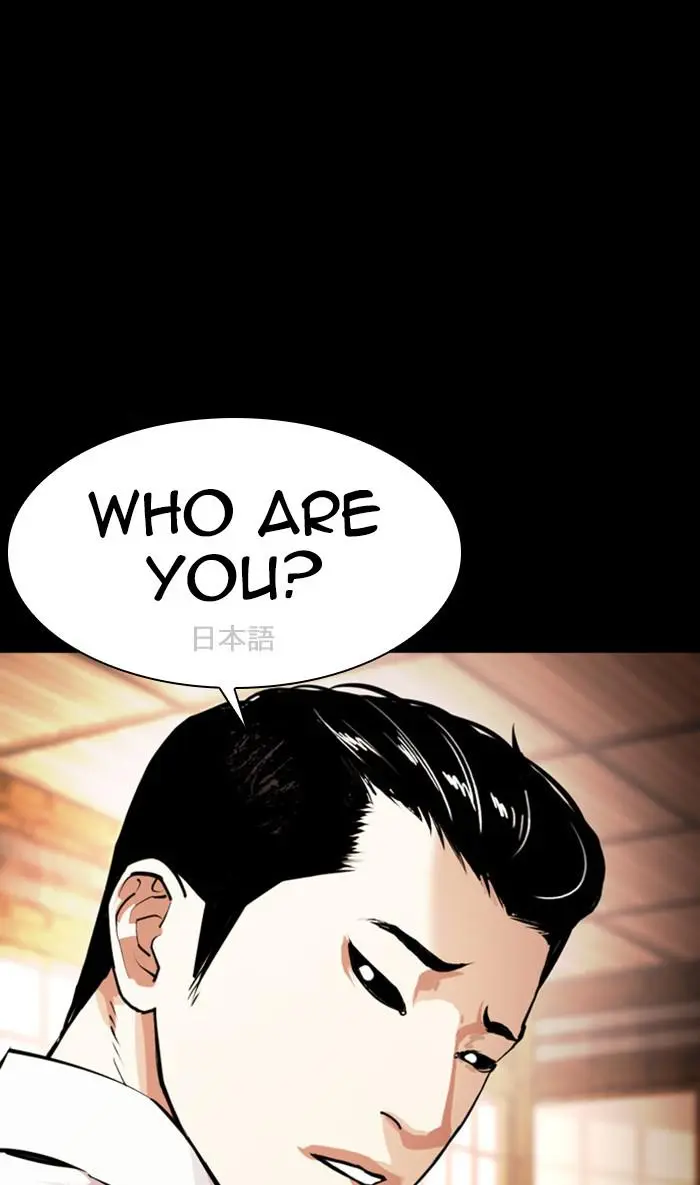 Lookism Chapter 383