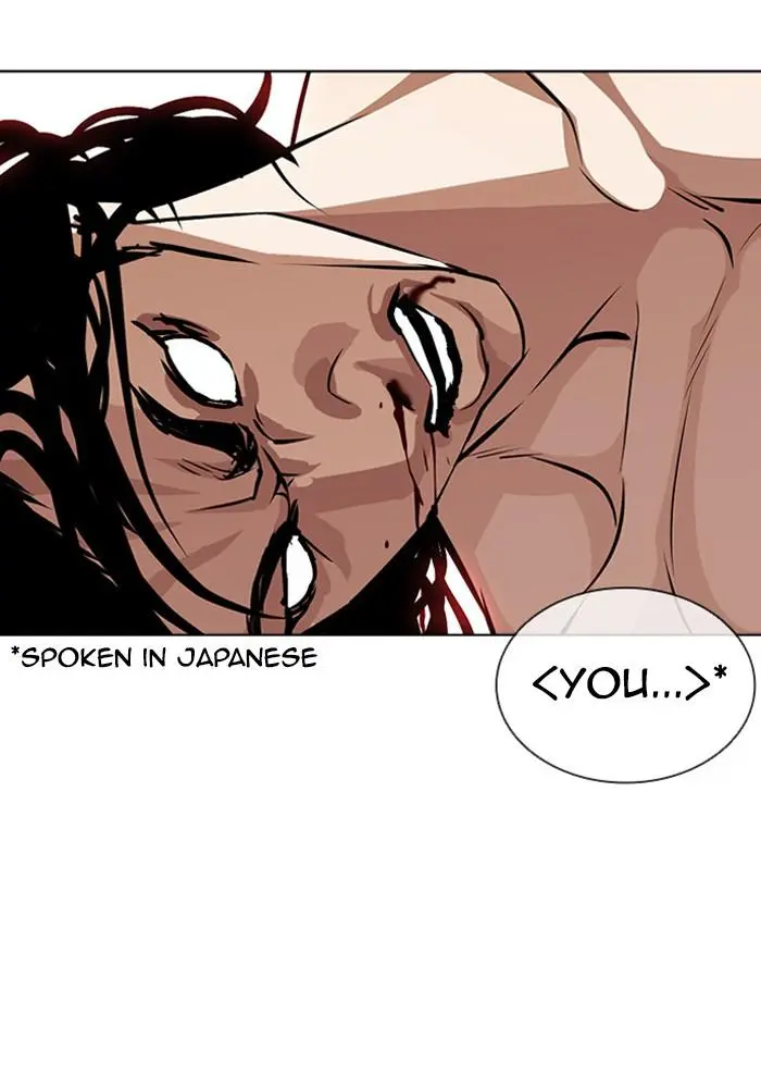 Lookism Chapter 384
