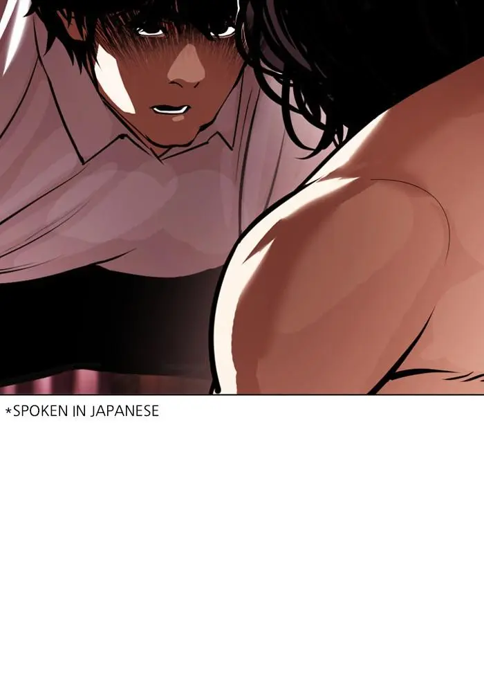 Lookism Chapter 384