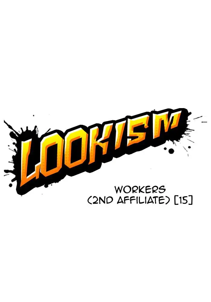 Lookism Chapter 384