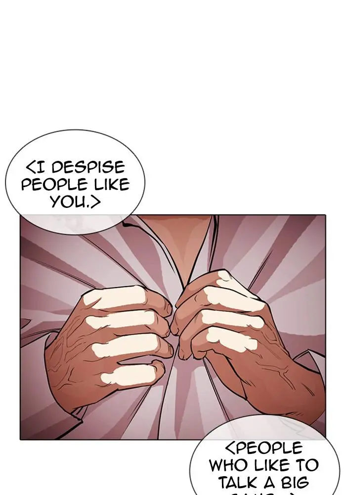 Lookism Chapter 384