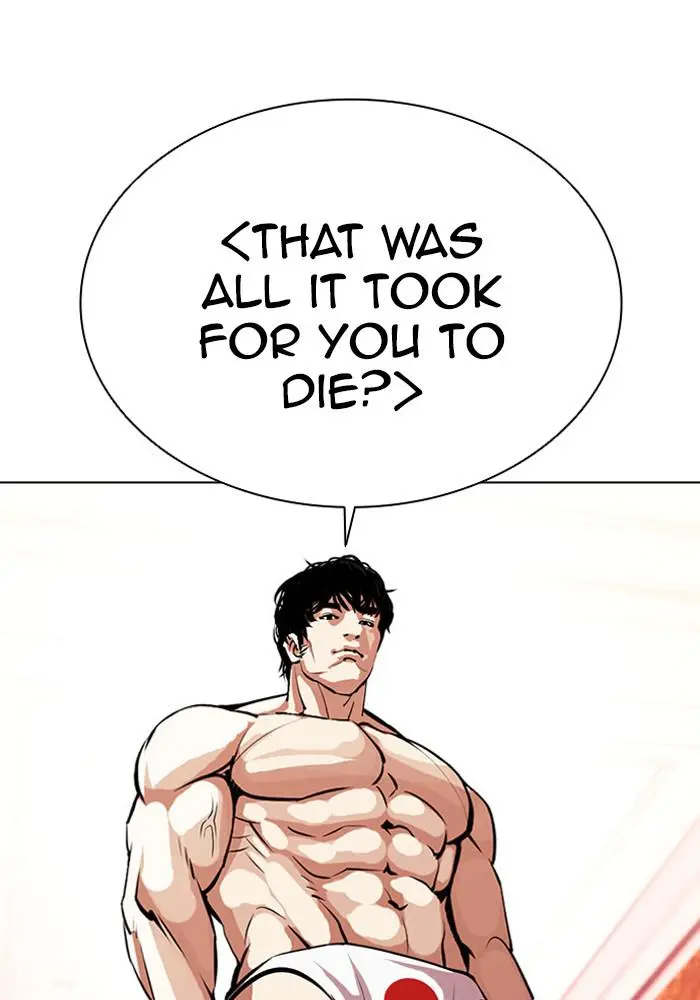 Lookism Chapter 384