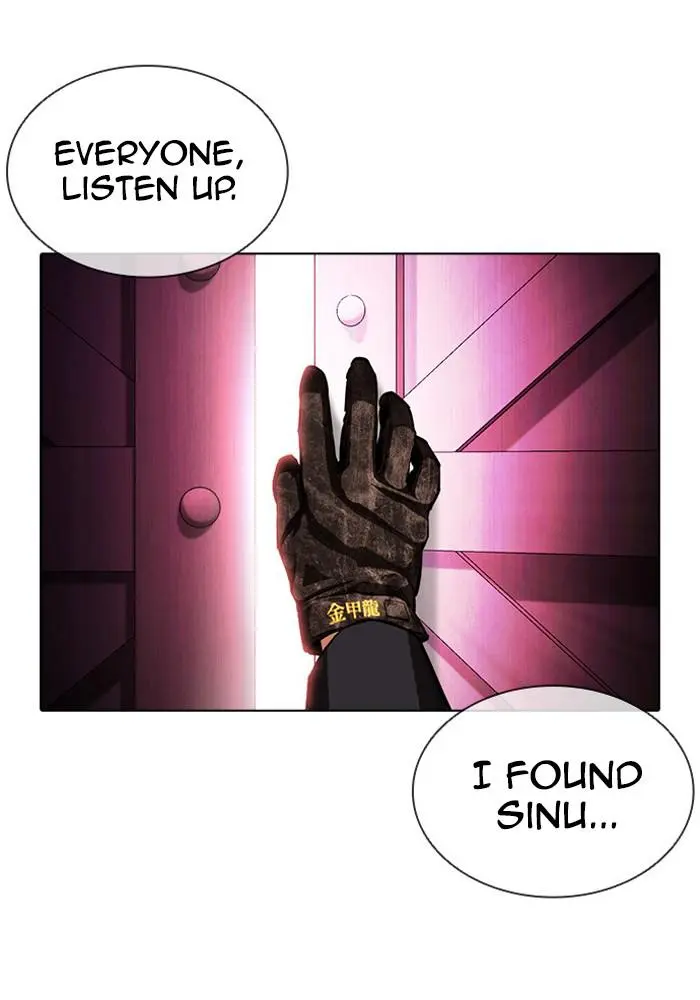 Lookism Chapter 384