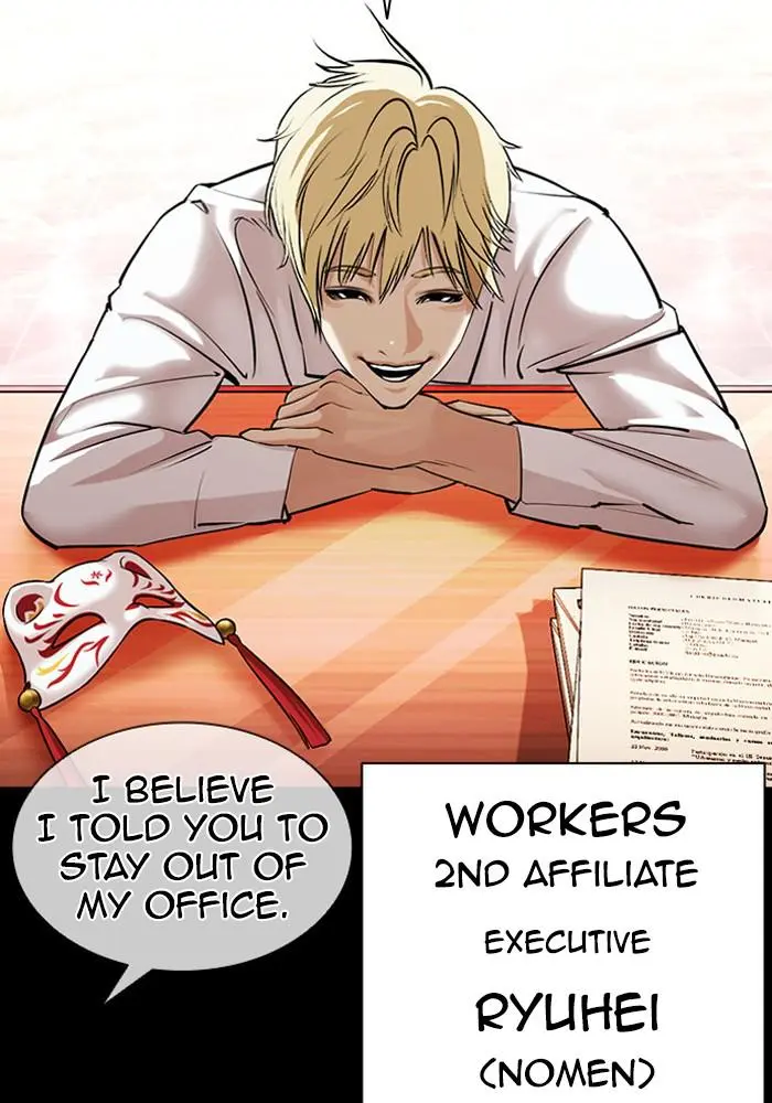 Lookism Chapter 386