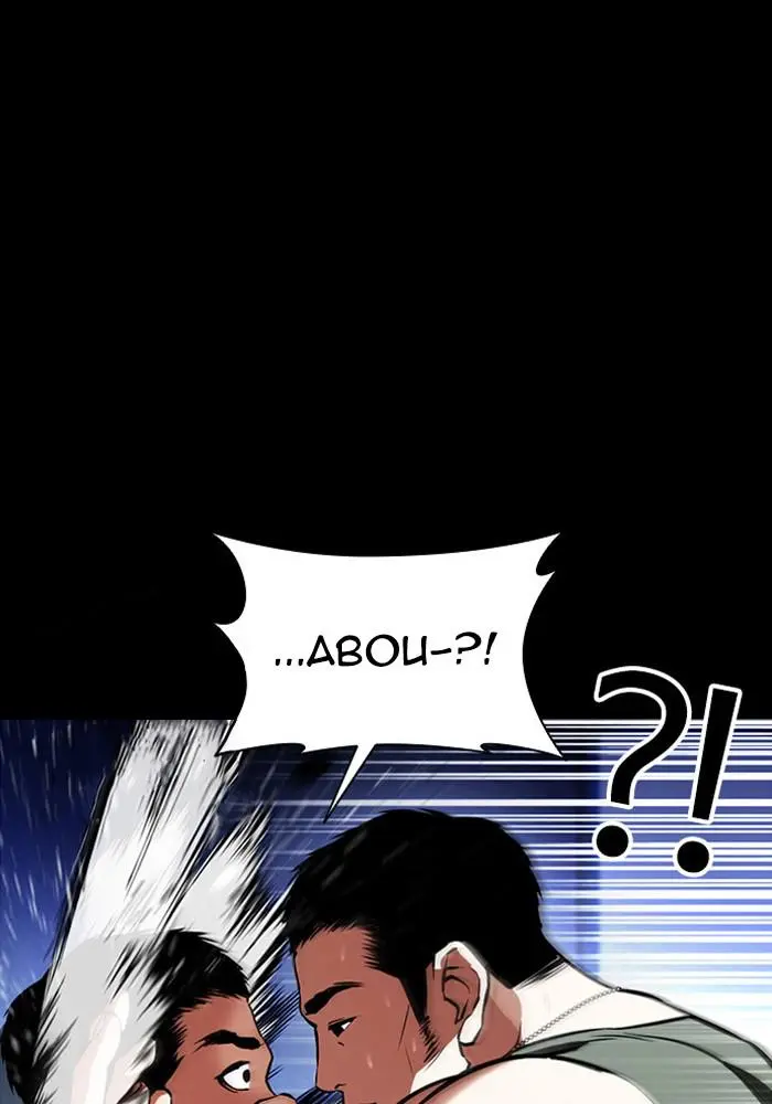 Lookism Chapter 386