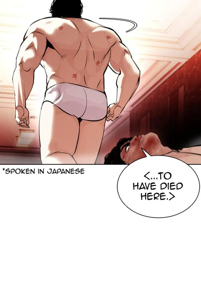 Lookism Chapter 386