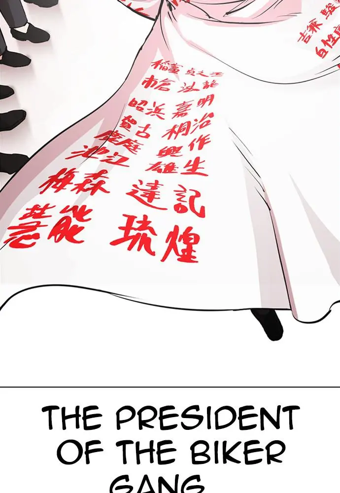 Lookism Chapter 387