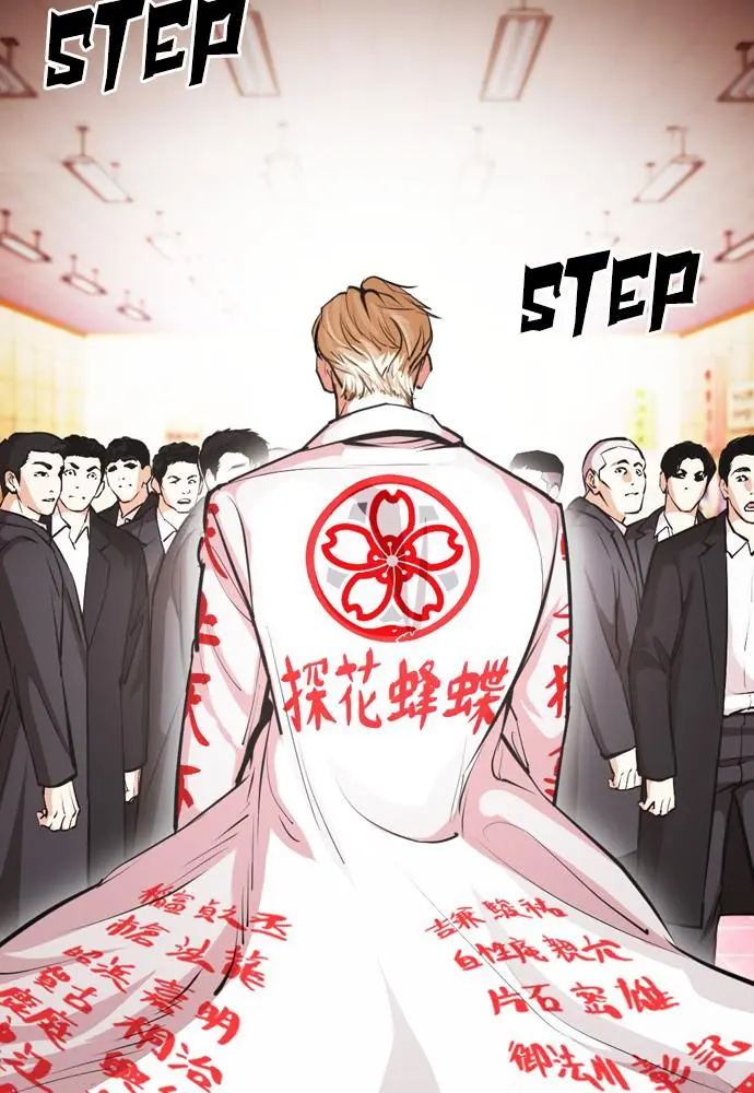 Lookism Chapter 388