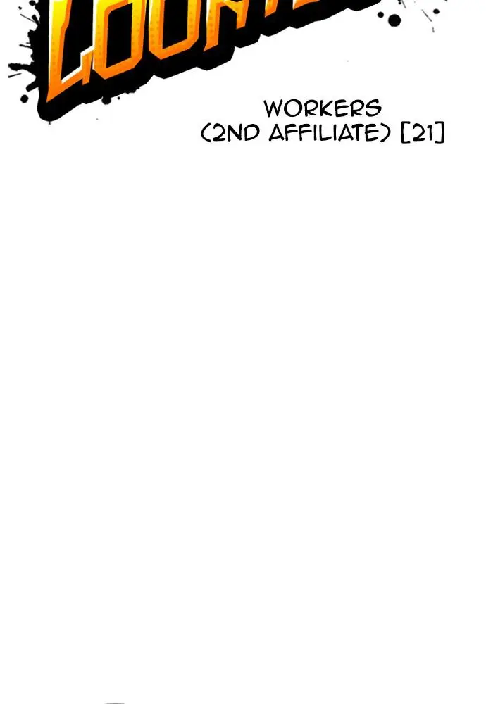 Lookism Chapter 392