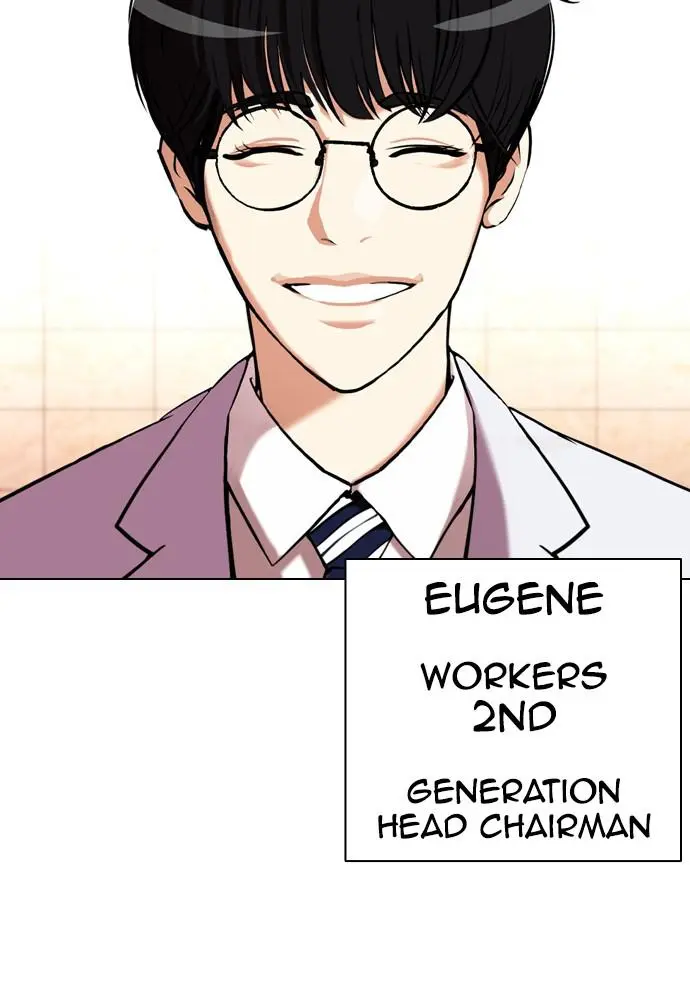 Lookism Chapter 392