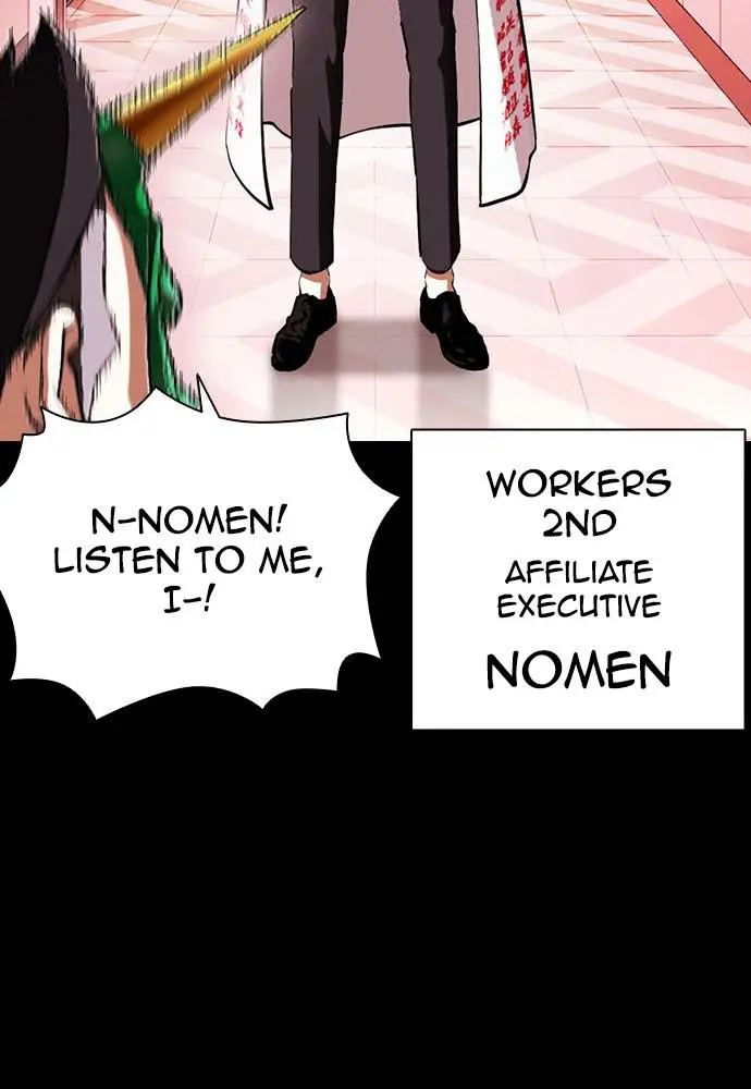 Lookism Chapter 393