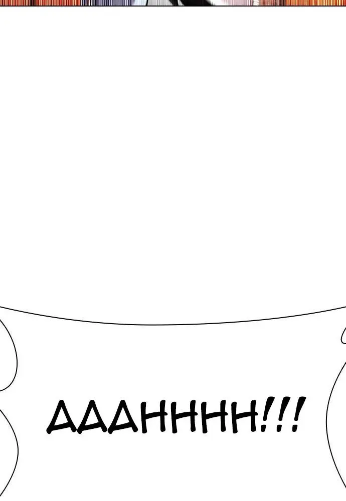 Lookism Chapter 394