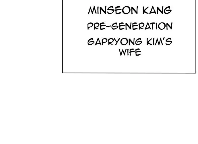 Lookism Chapter 394