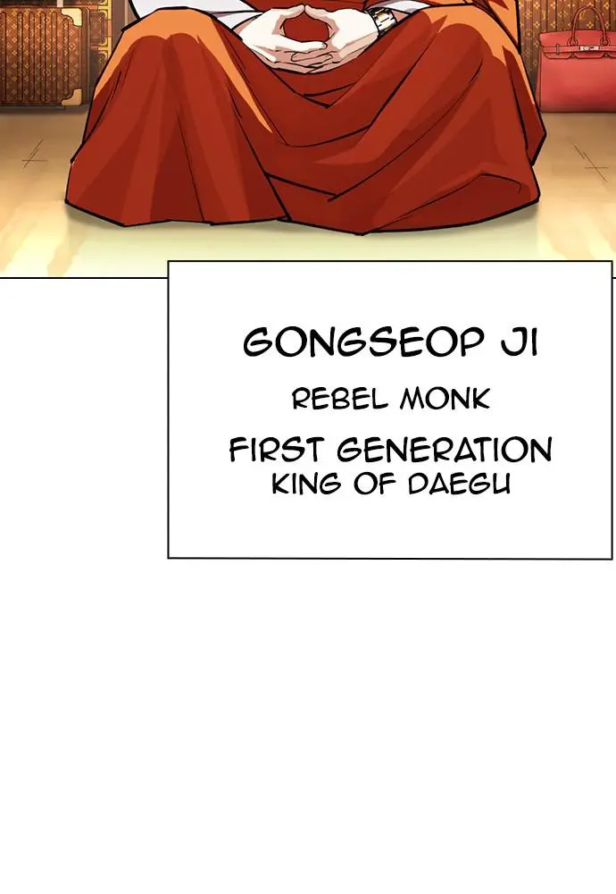 Lookism Chapter 398