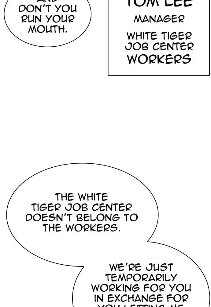 Lookism Chapter 398