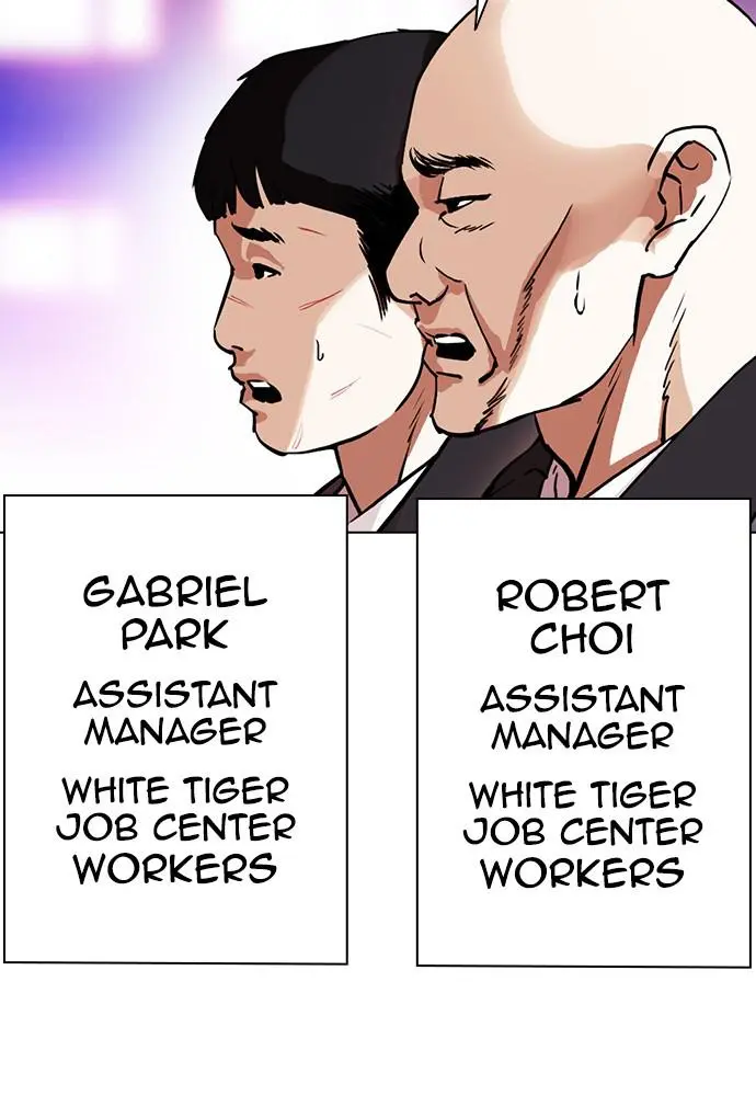 Lookism Chapter 398