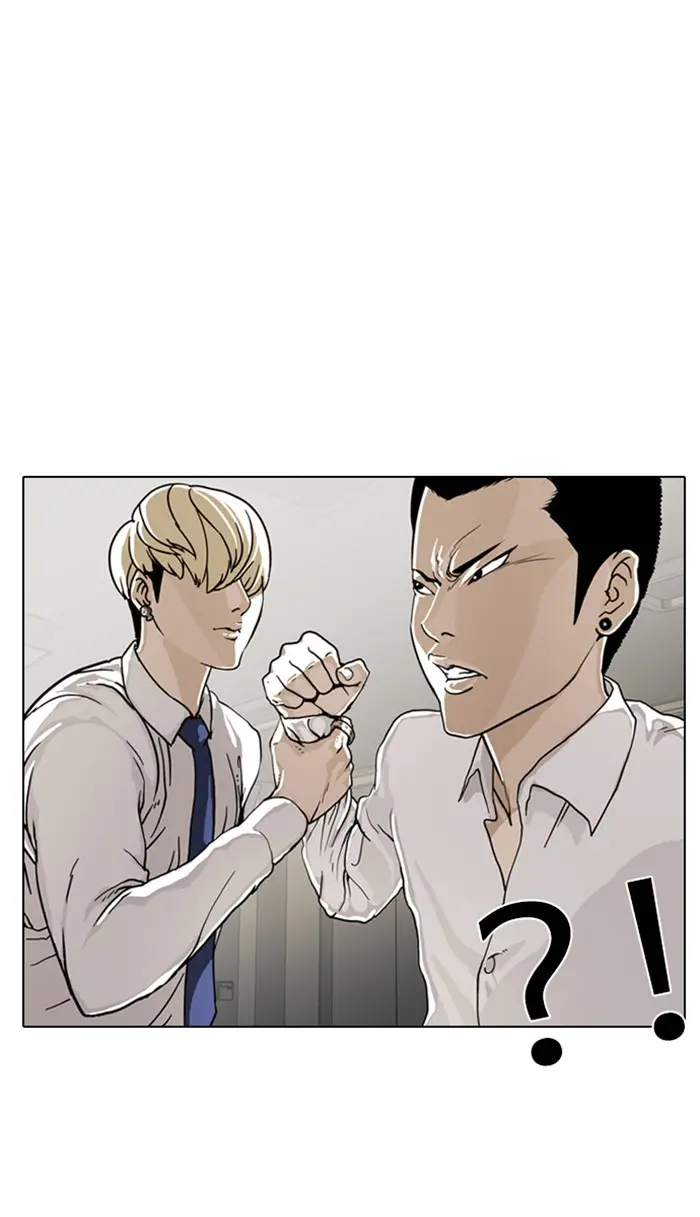 Lookism Chapter 4