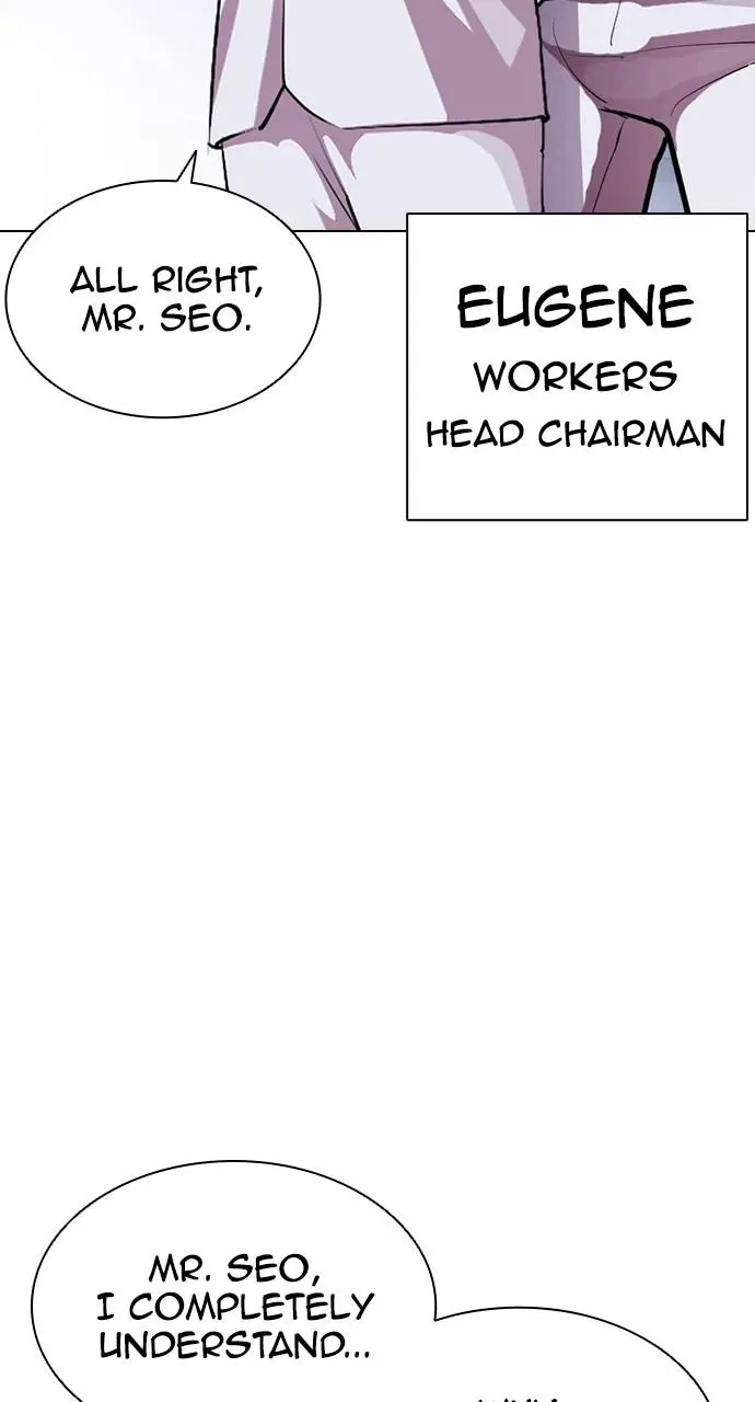 Lookism Chapter 404