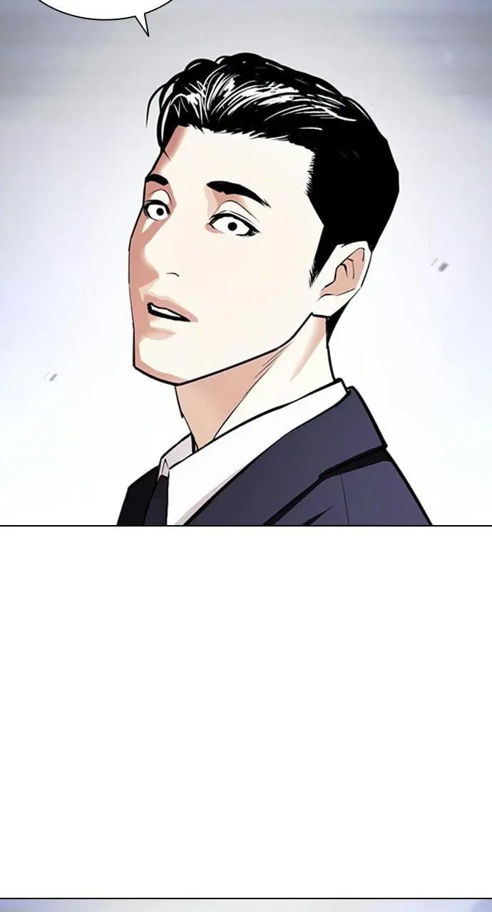 Lookism Chapter 404