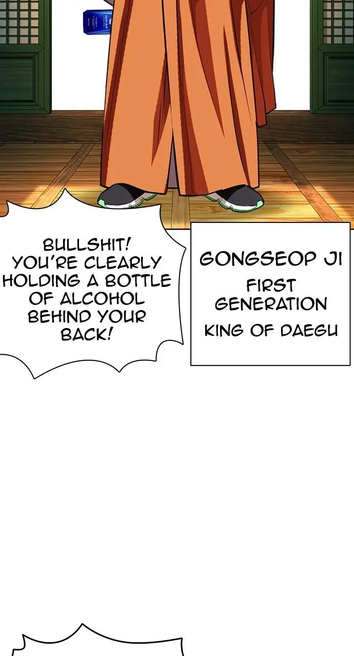 Lookism Chapter 404