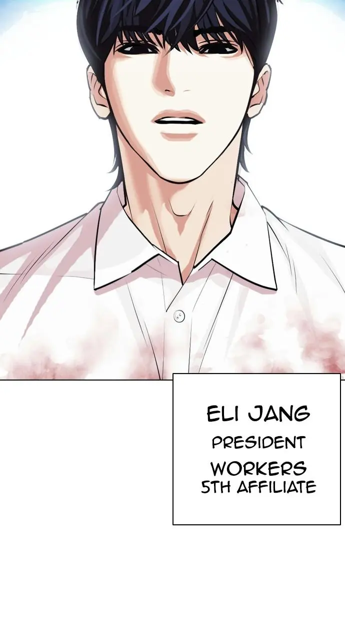 Lookism Chapter 404