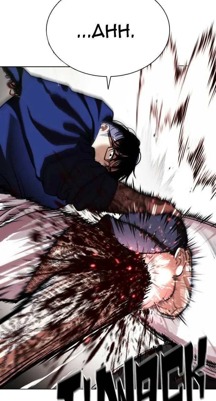Lookism Chapter 405