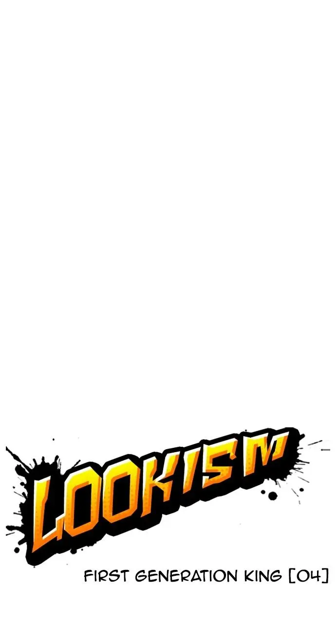 Lookism Chapter 406