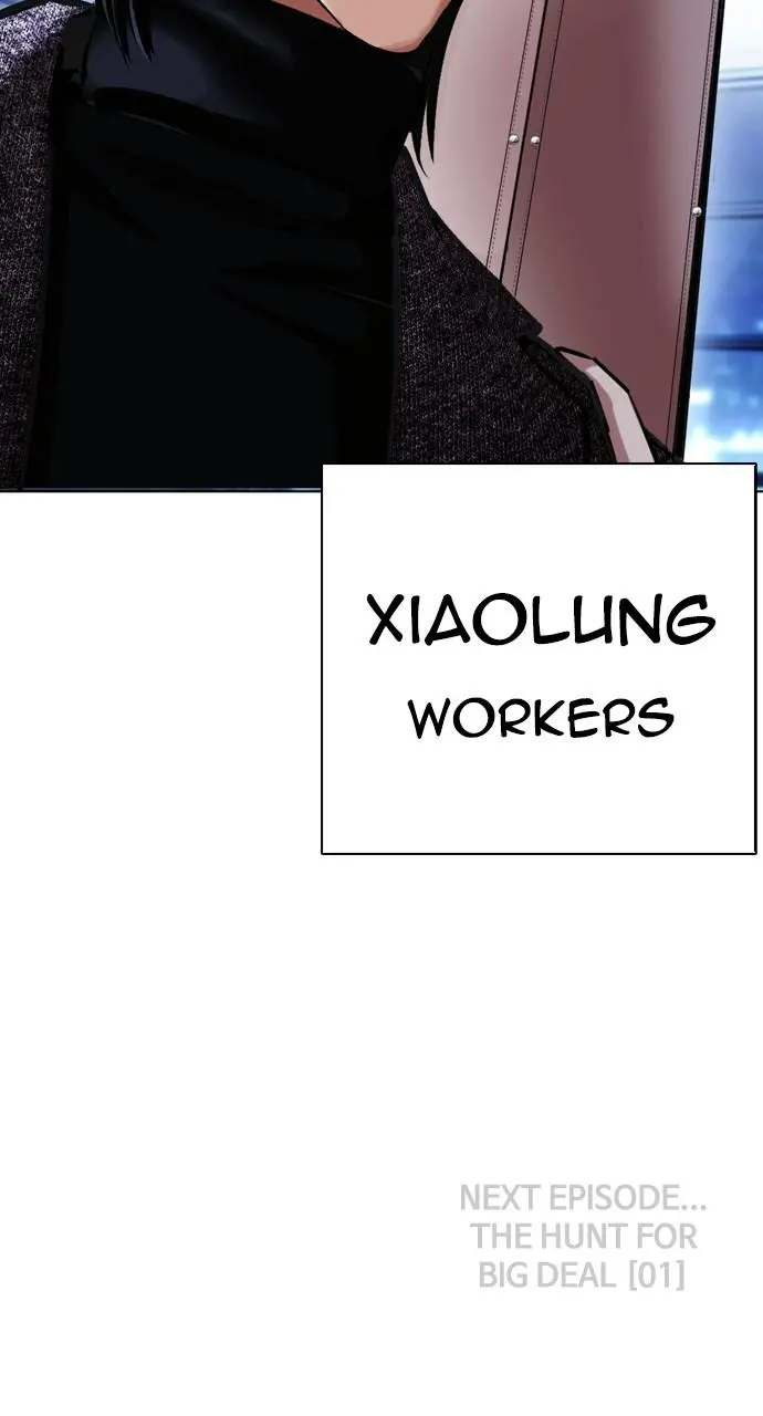Lookism Chapter 410