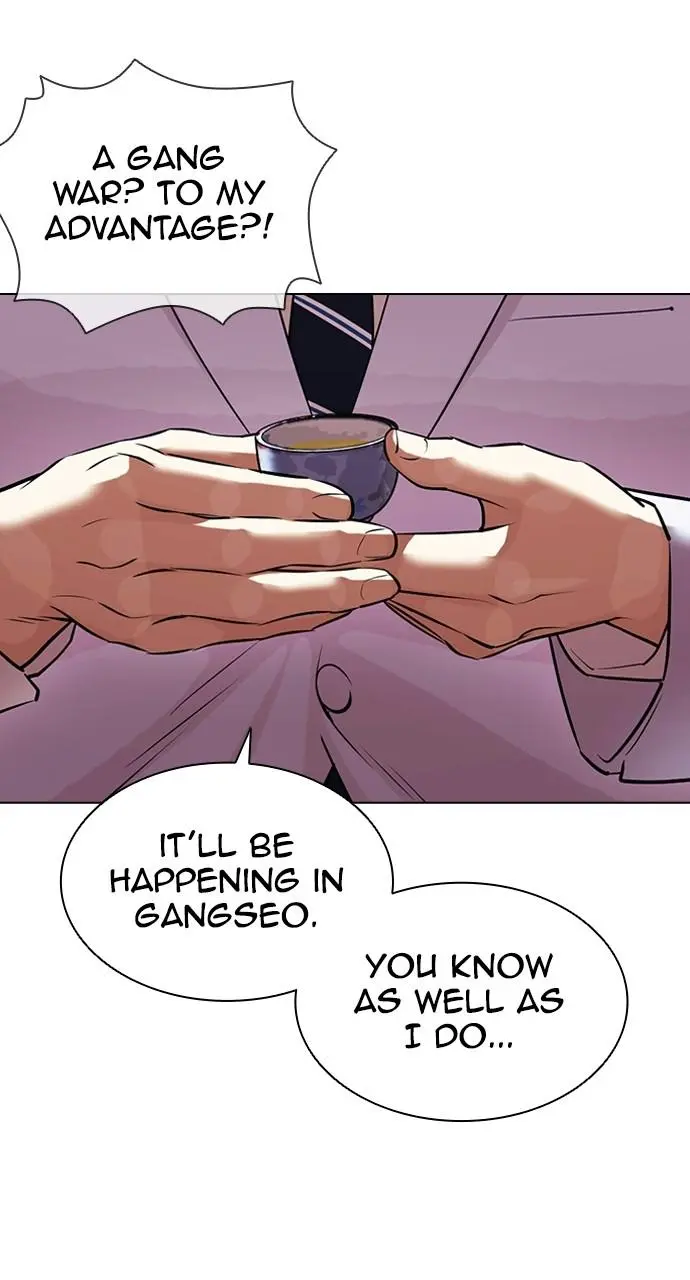 Lookism Chapter 411