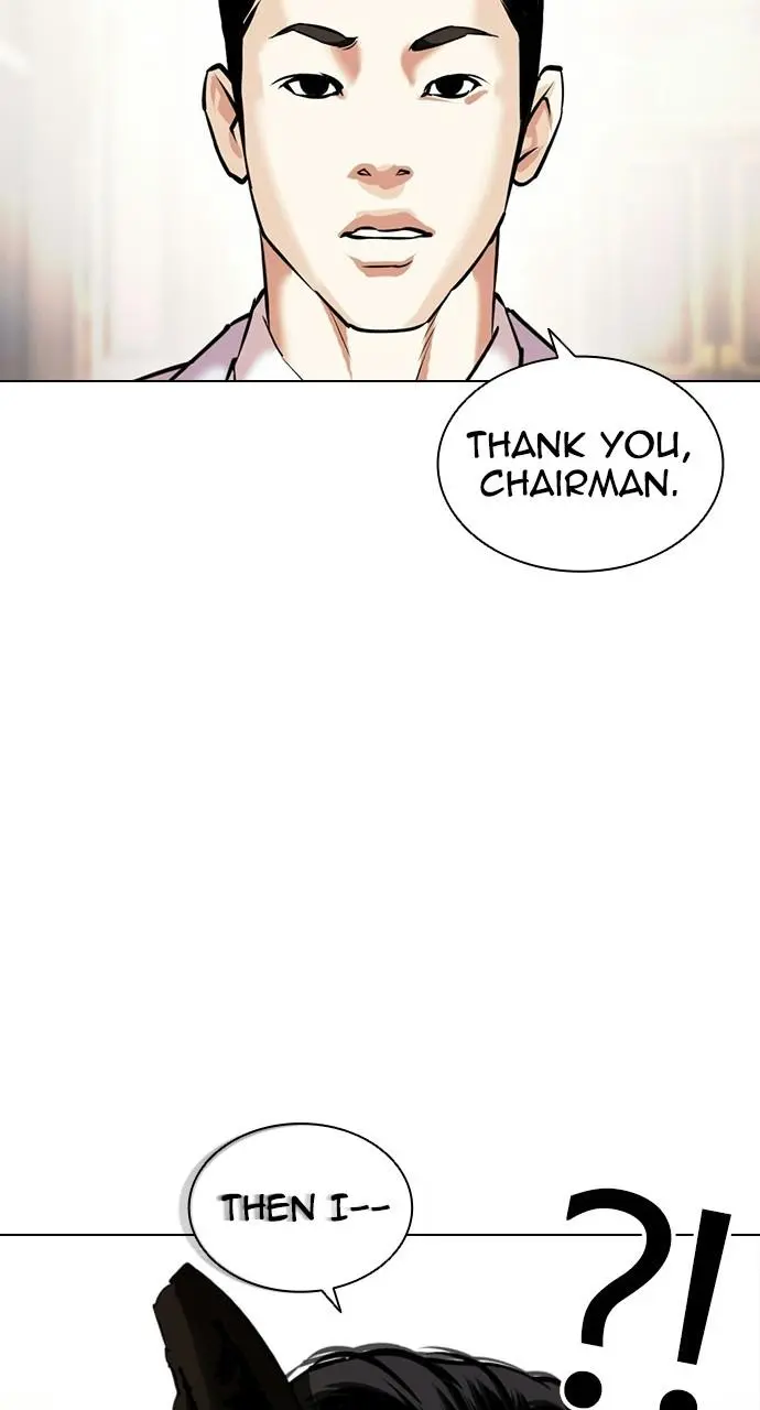 Lookism Chapter 411
