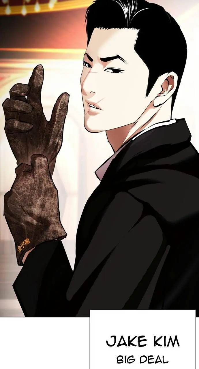 Lookism Chapter 411