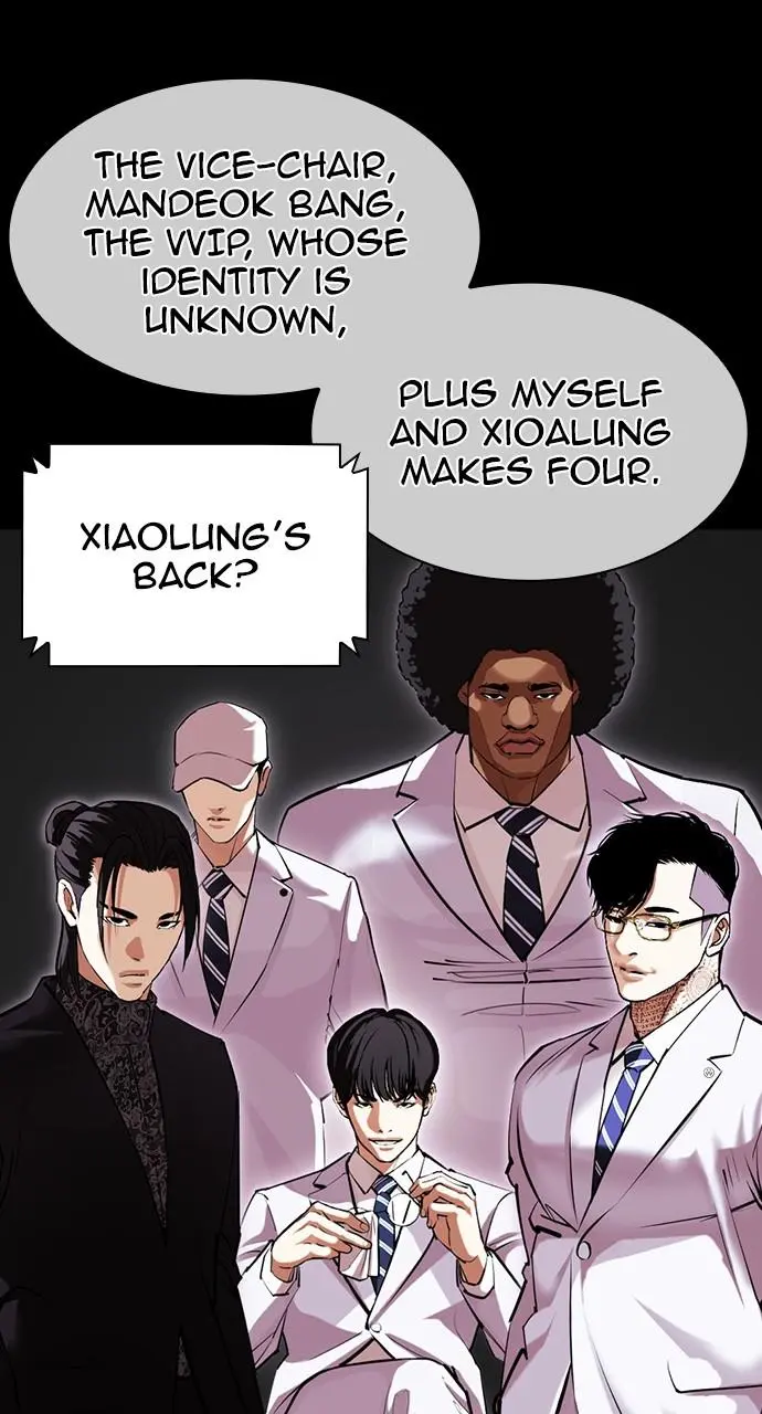 Lookism Chapter 416