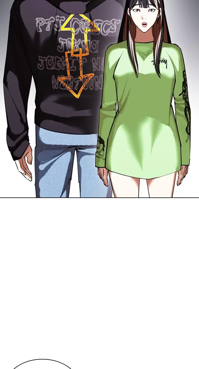 Lookism Chapter 418