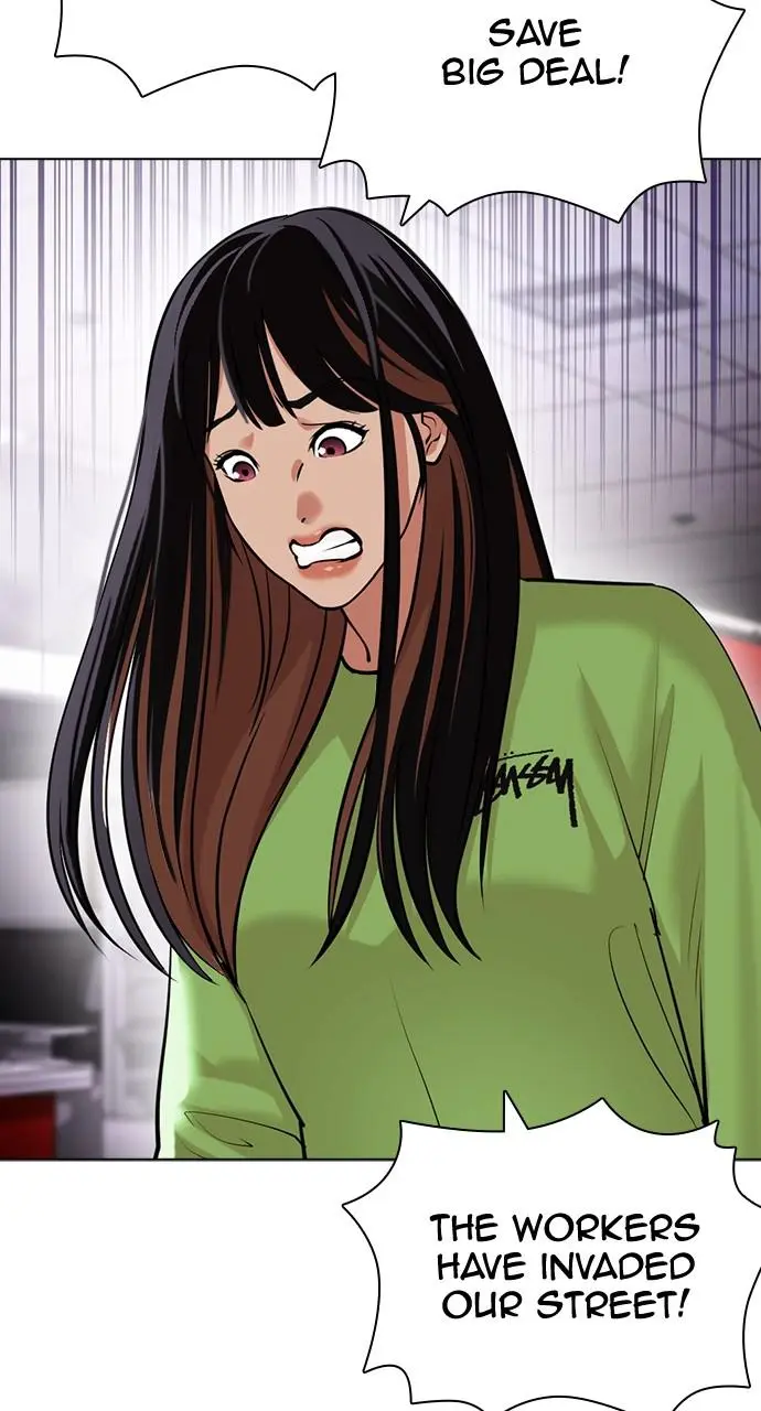 Lookism Chapter 419