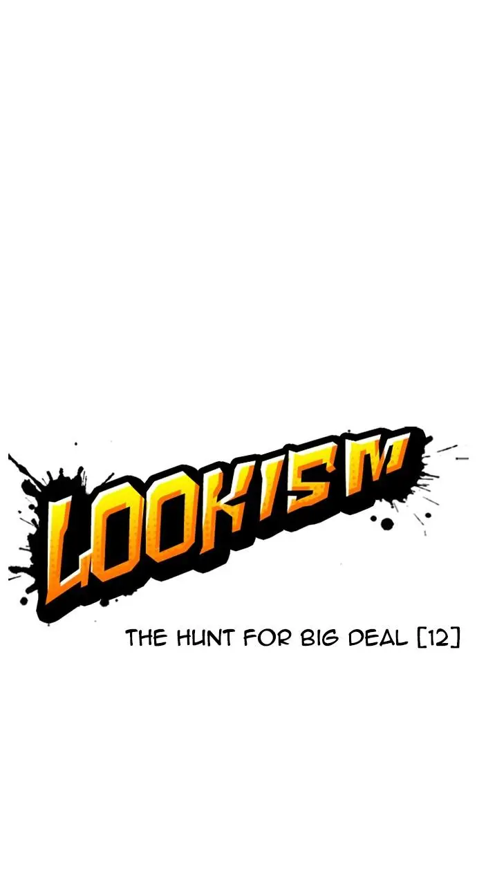 Lookism Chapter 420