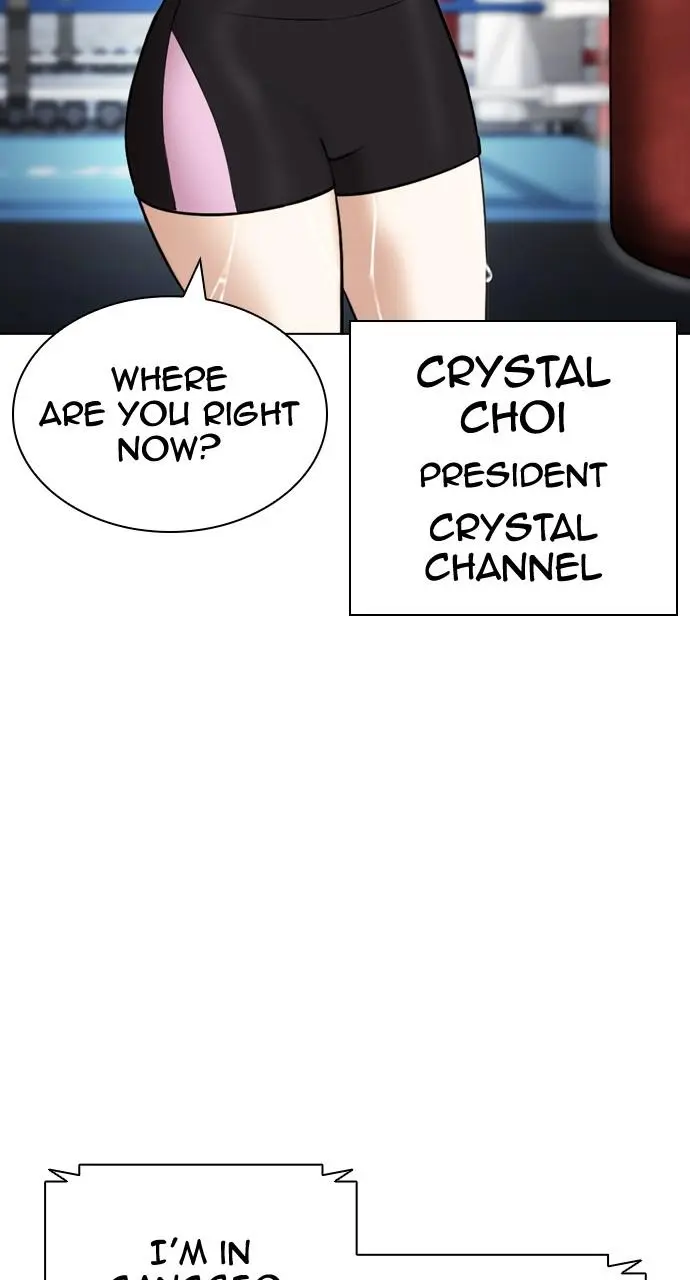 Lookism Chapter 427