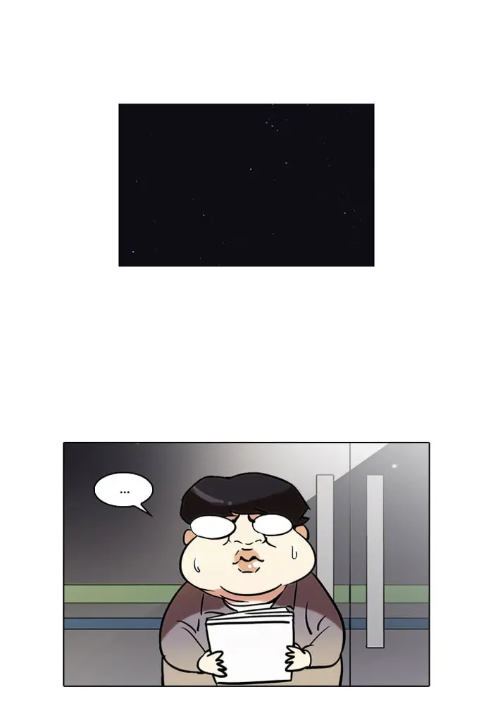 Lookism Chapter 43