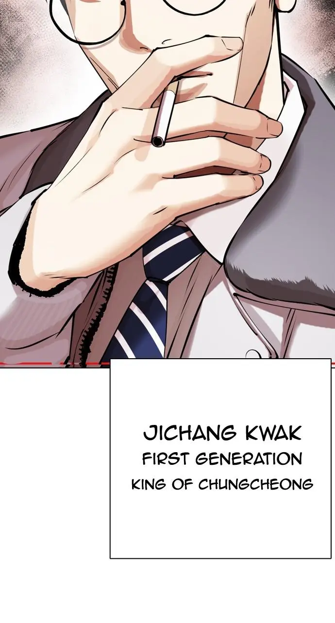 Lookism Chapter 433