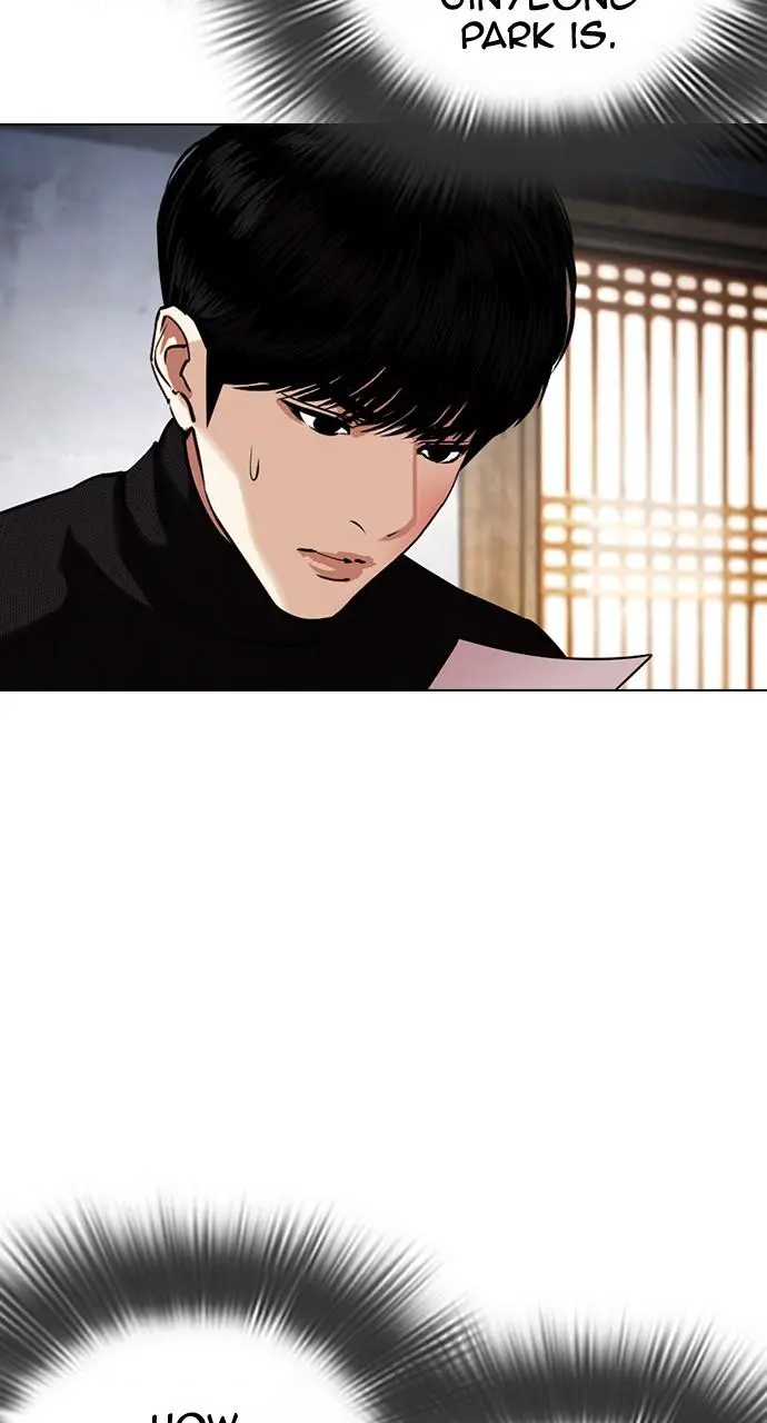 Lookism Chapter 434