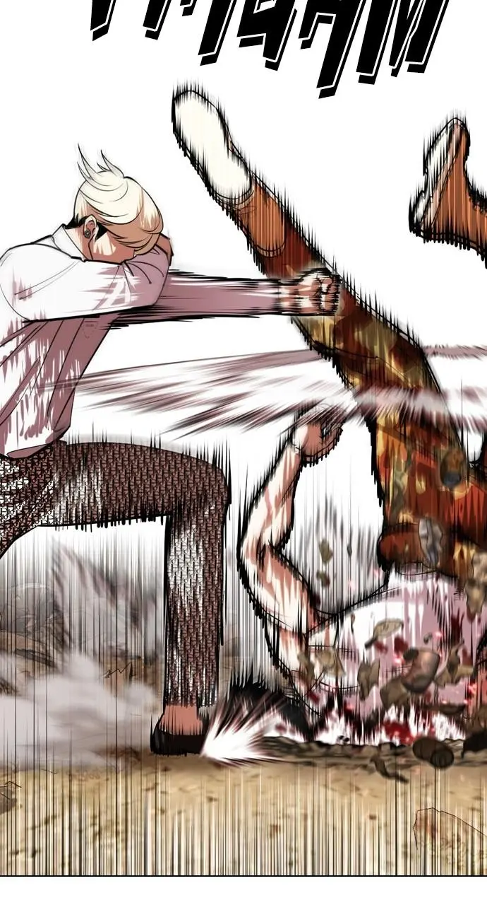Lookism Chapter 436