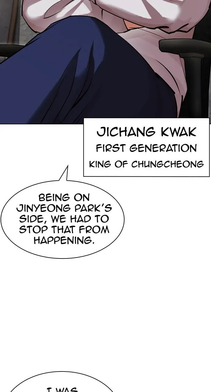 Lookism Chapter 438