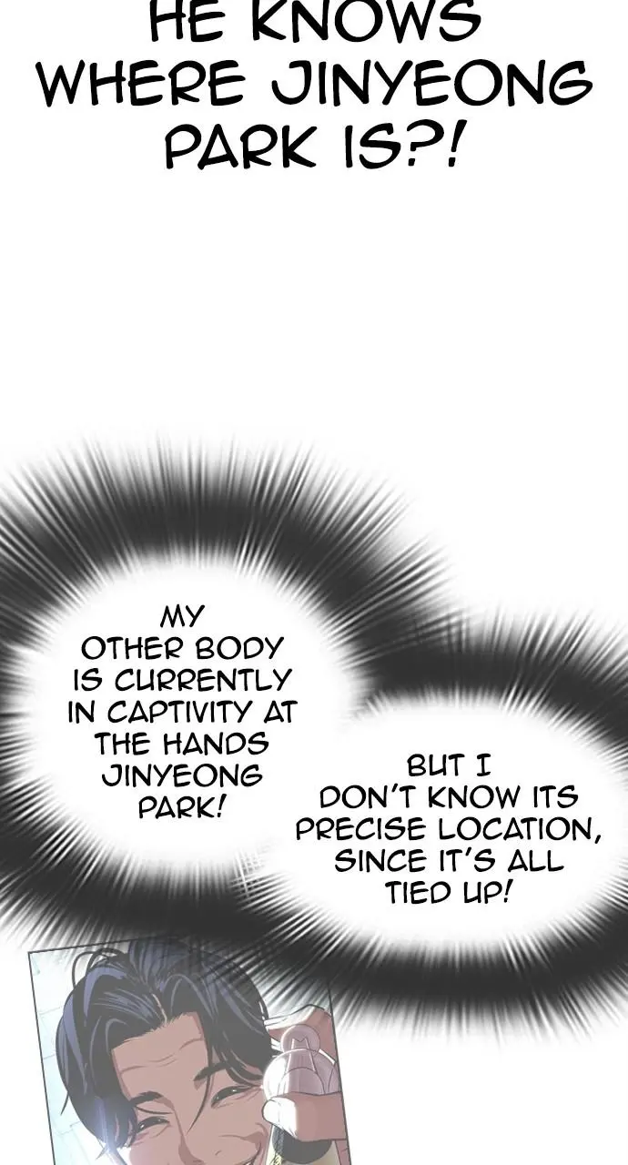 Lookism Chapter 438