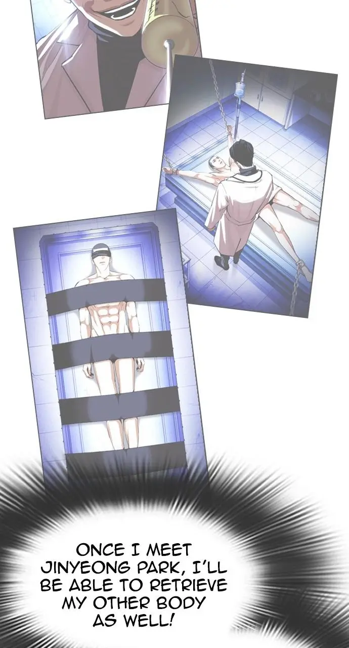 Lookism Chapter 438