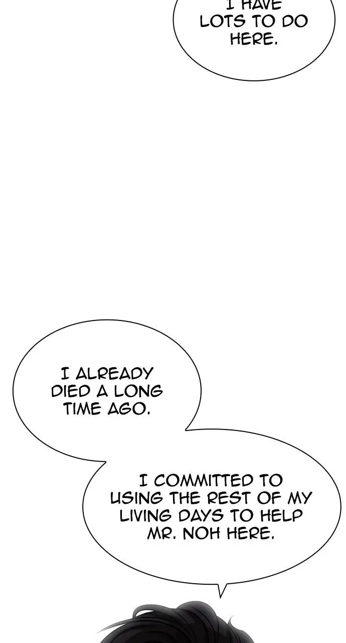Lookism Chapter 438