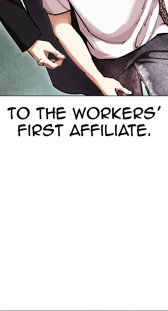 Lookism Chapter 438