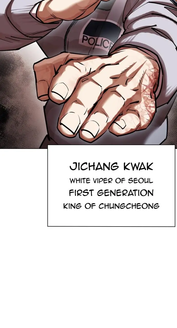 Lookism Chapter 438